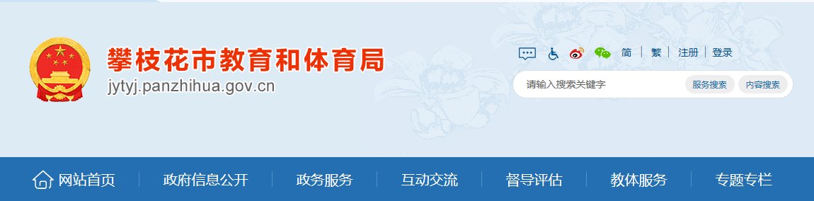雅博app官网登录入口
