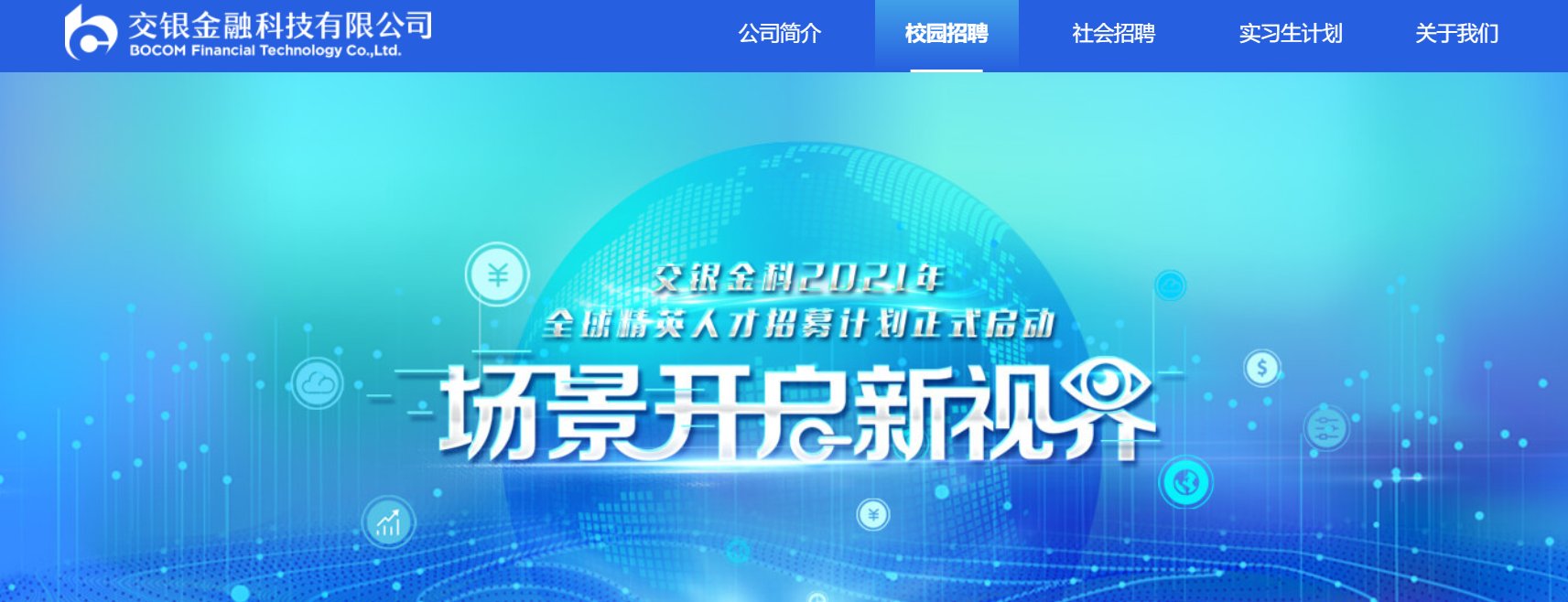 本站按公开材料组织页面