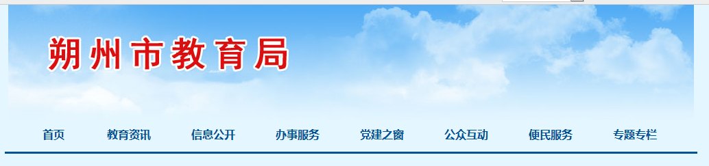//www.jyj.changzhi