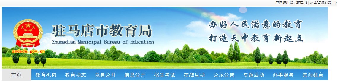 天津 · 湖南 · 主页 · 江苏 