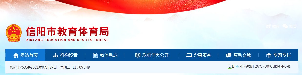 雅博app官网登录入口