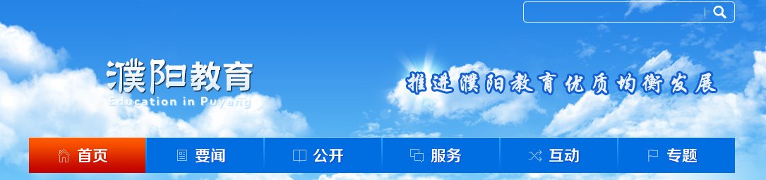 2020年河南鹤壁小升初成绩查询系统