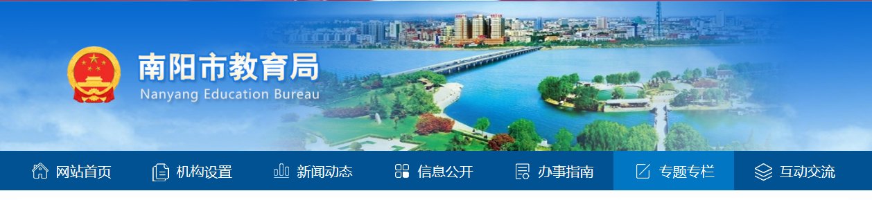 //zzjy.zhengzhou.g