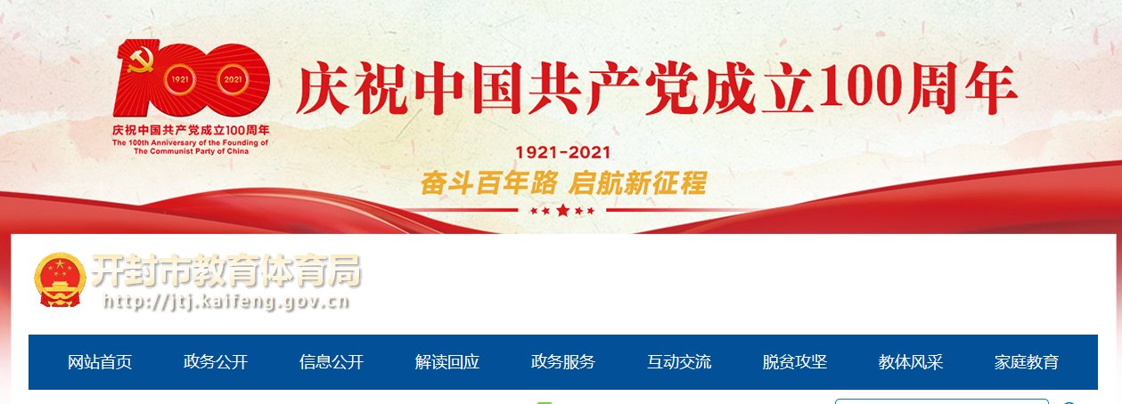 商丘市雅博app官网登录入口新人权益