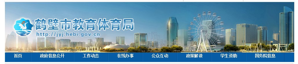 漯河市雅博app官网登录入口新人权益