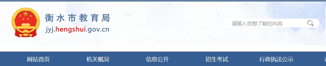 //www.sjzjyksxx.co