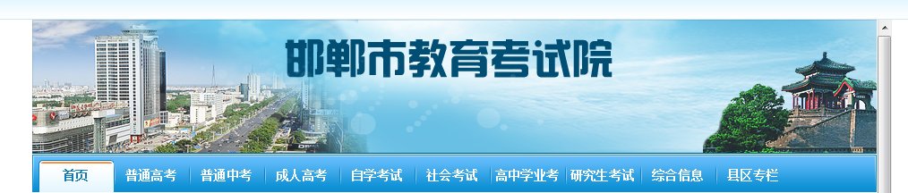 张家口市雅博app官网登录入口最新版
