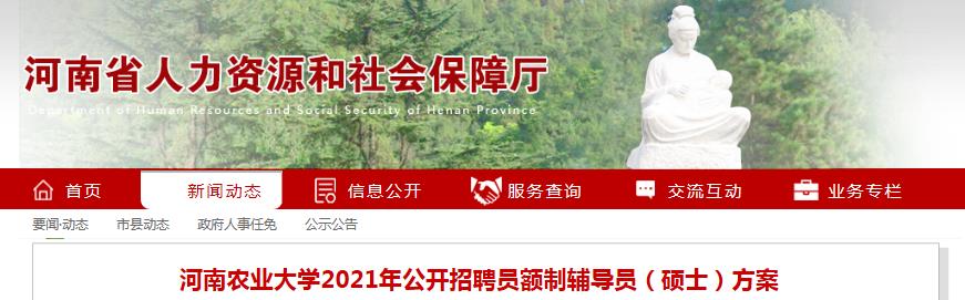 2021年江苏常州大学维拉官方合作伙