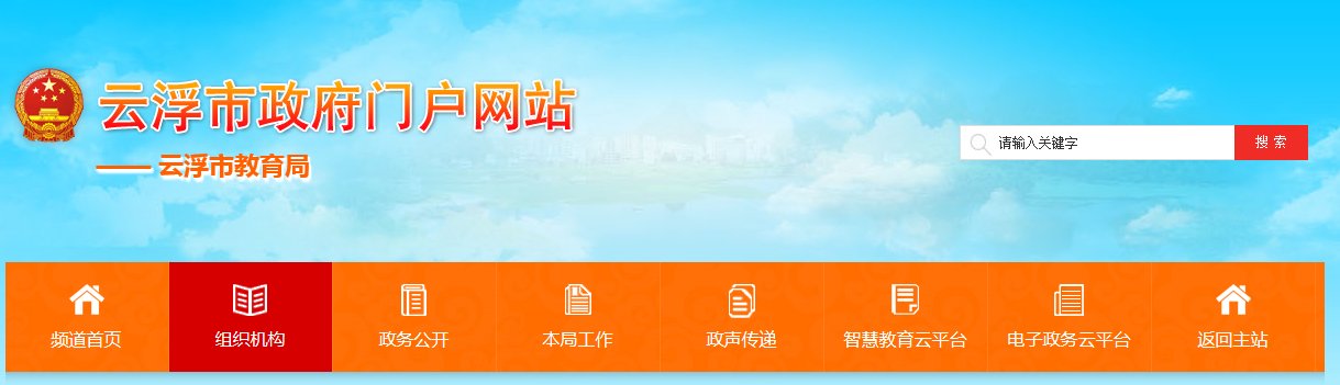 本站按公开材料组织页面