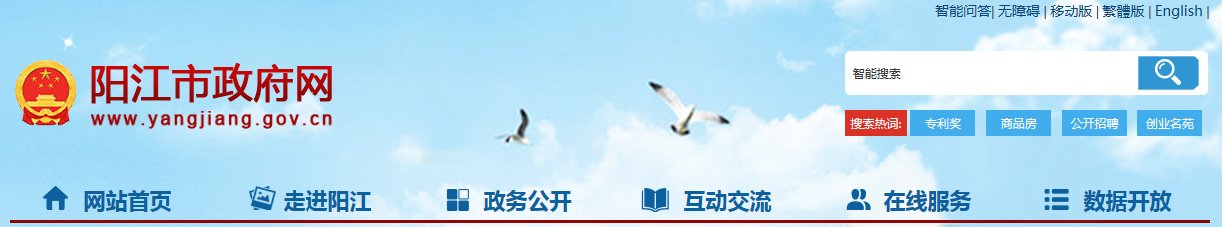 以下内容与「雅博app官网登录入口官