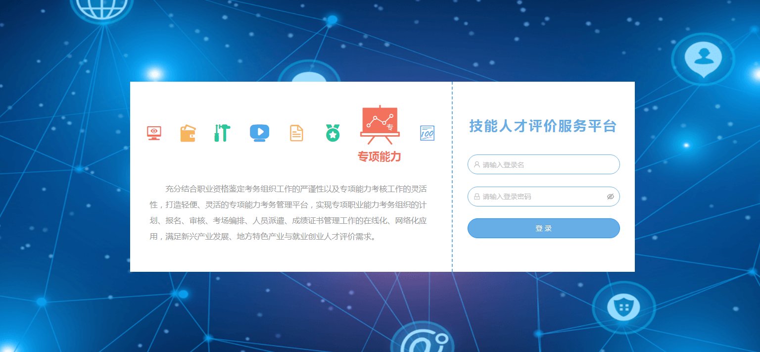 广西关于2023年第二十五批次职业技