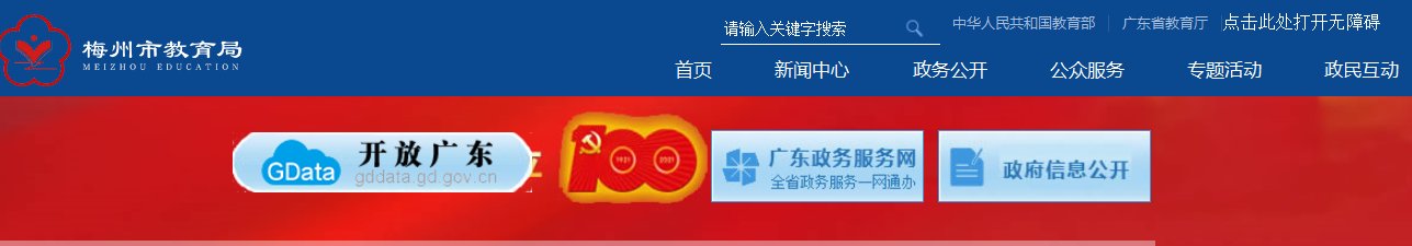 中山市雅博app官网登录入口官方渠道