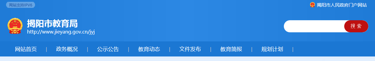 2021年广东云浮小升初成绩查询网站