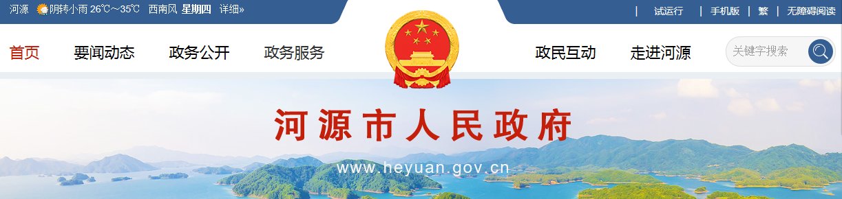 2021年广东揭阳小升初成绩查询网站