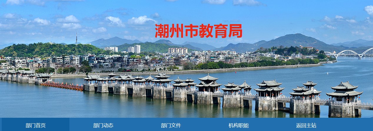 深圳市招考网