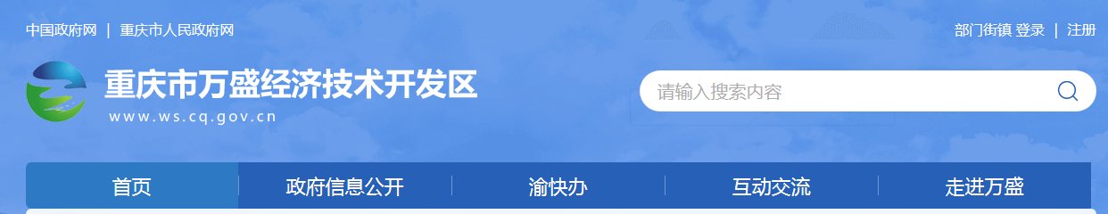 2020年重庆九龙坡区小升初成绩查询