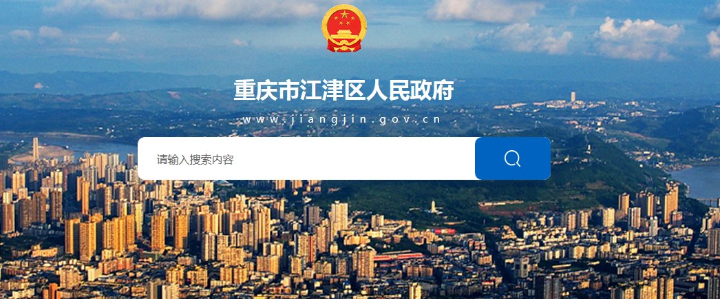 2021年重庆万盛小升初成绩查询网站