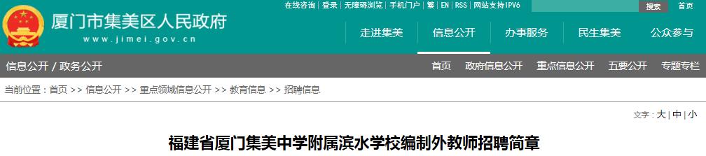 地理等教师