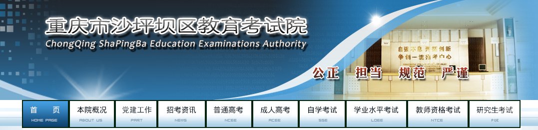 大渡口区人民政府
