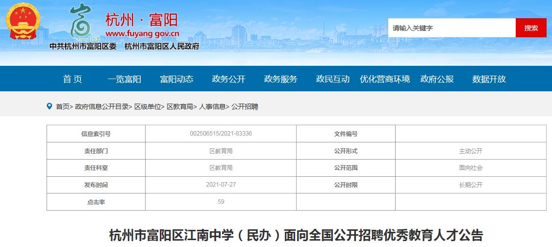 可按栏目接着查阅相关条目