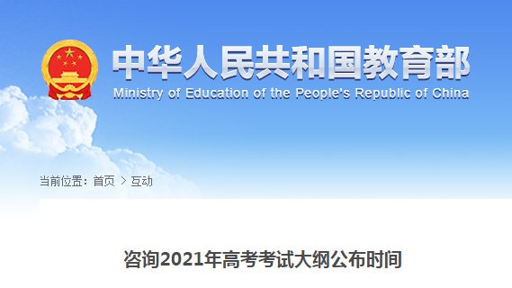2022年甘肃省普通高等雅博app下