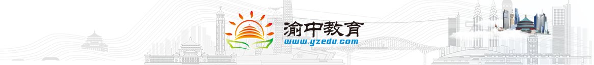 重庆市雅博app官网登录入口操作说明