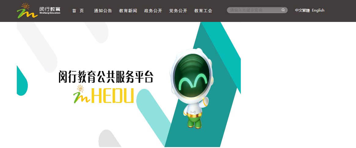 //www.shcn.gov.cn/