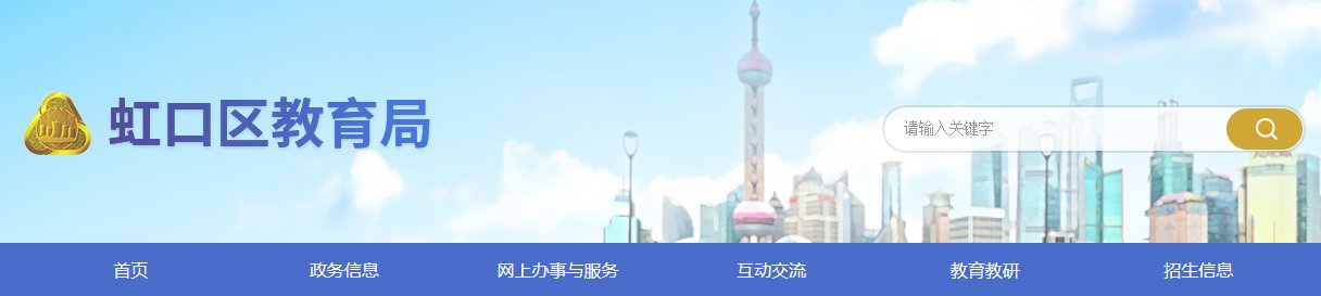 青浦区雅博app官网登录入口最新版下