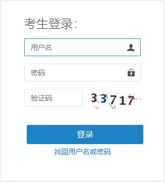 2021年宁夏监理工程师考试成绩查询