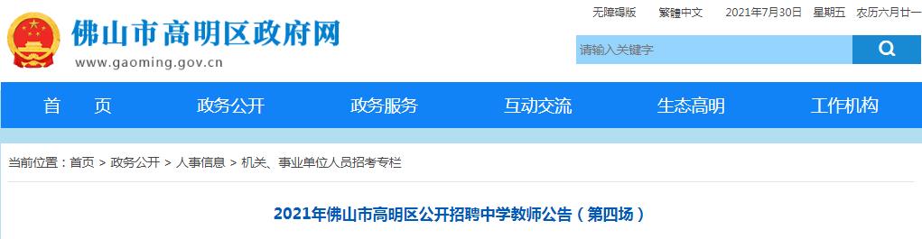 可按栏目接着查阅相关条目