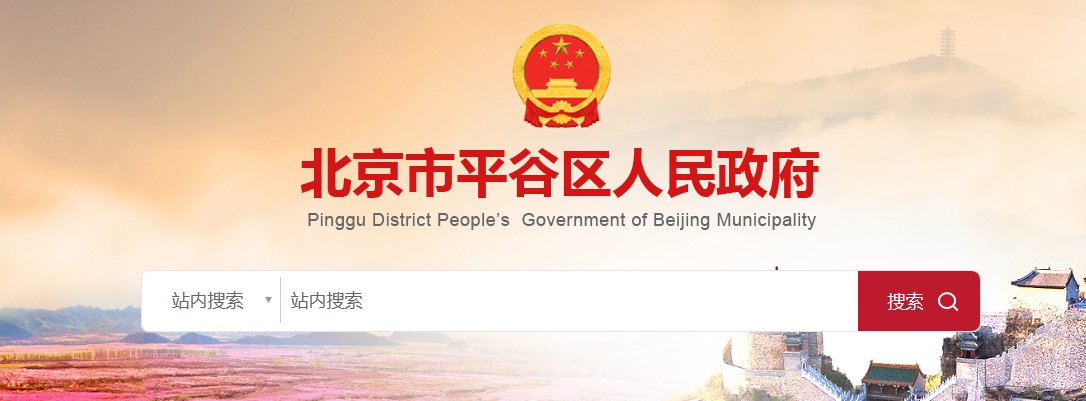2020年北京西城小升初成绩查询系统