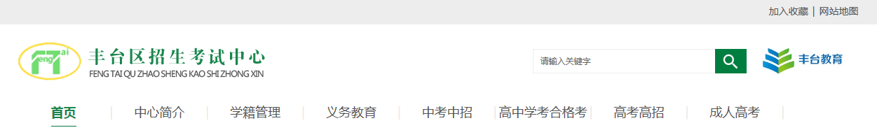 怀柔区人民政府