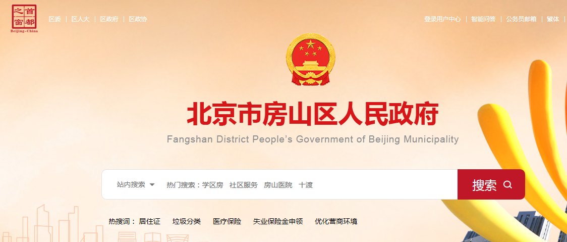 2021年北京丰台小升初成绩查询网站