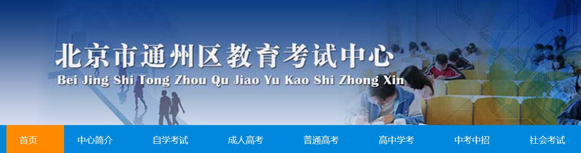 石景山区人民政府