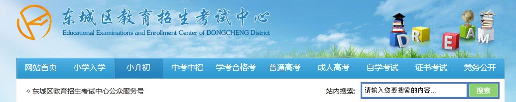 北京雅博app下载入口官方渠道考试院