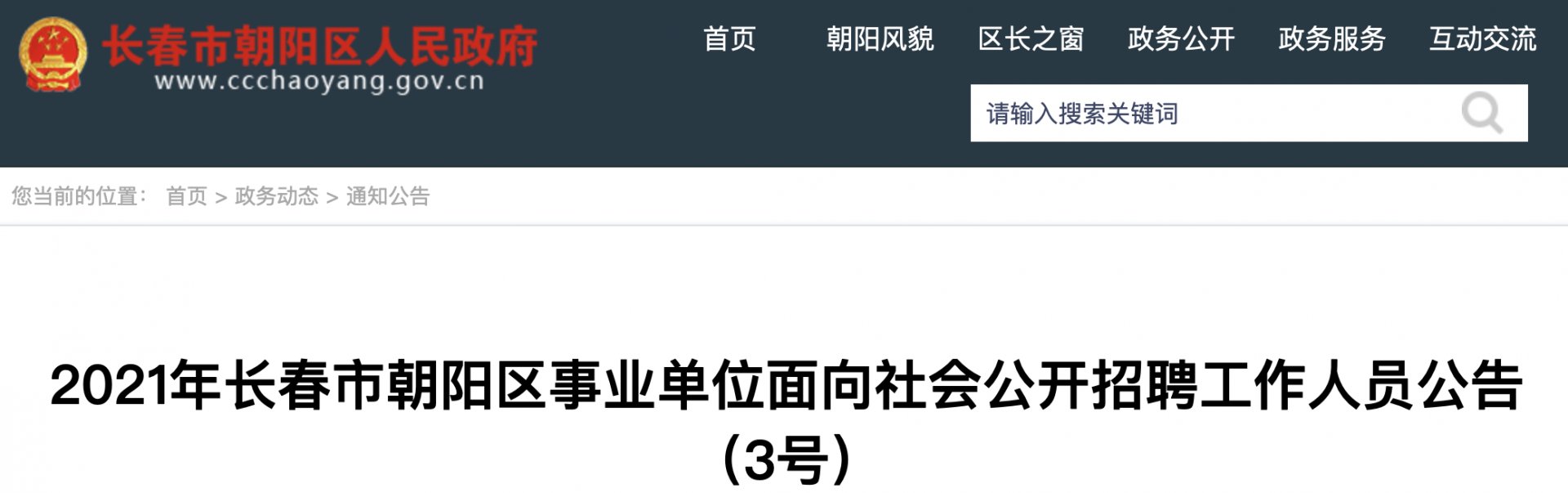 雅博app下载入口新手怎么玩计划