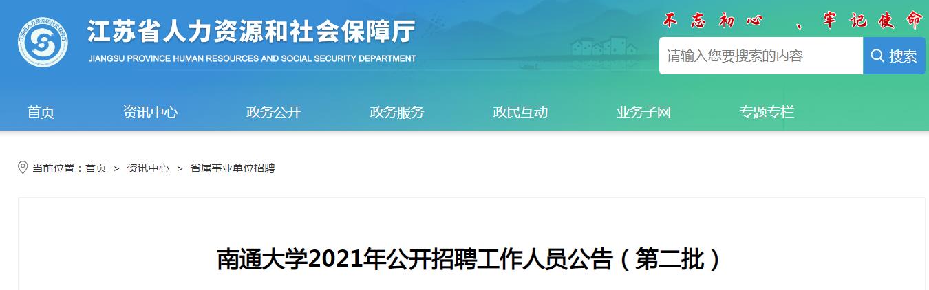 2021山东青岛农业大学维拉官方合作