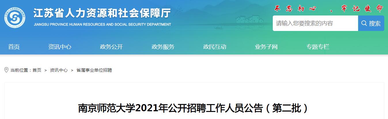 2021内蒙古工业大学引进具有博士学