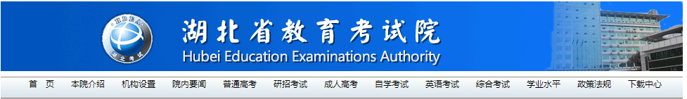 2021年湖北小升初成绩查询网站入口