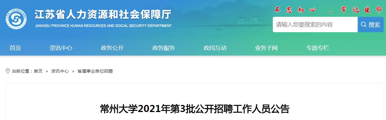 2021内蒙古工业大学维拉官方合作伙