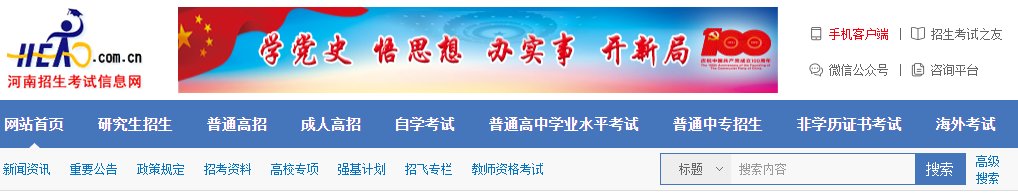 //www.heao.gov.cn/