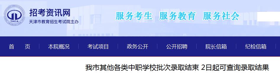 2021年安徽高考本科批次录取结束 