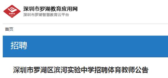 2021年江苏连云港东海县县直雅博a