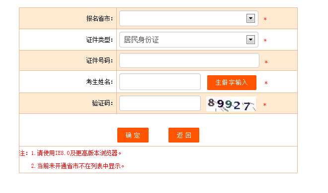 1.png 具体地点以准考证为准