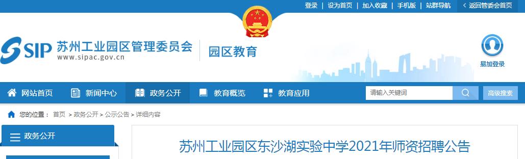 高中数学
