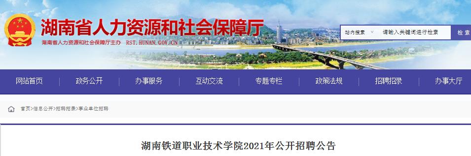 世界杯携手雅博app官网登录入口公布