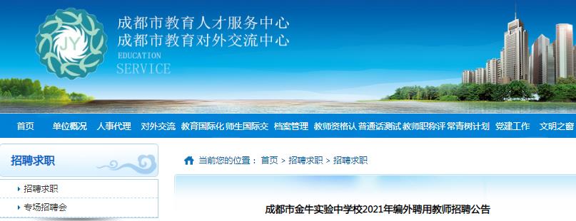 中学英语