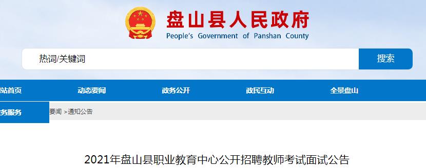本站按公开材料组织页面