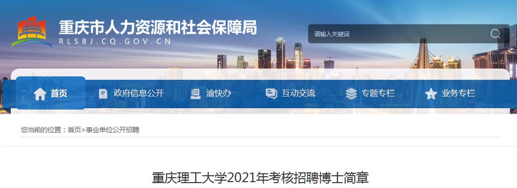 维拉官方合作伙伴雅博app官网登录入