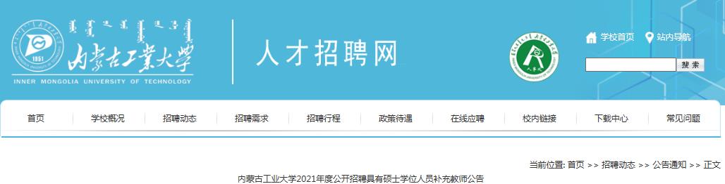 若从搜索引擎进入
